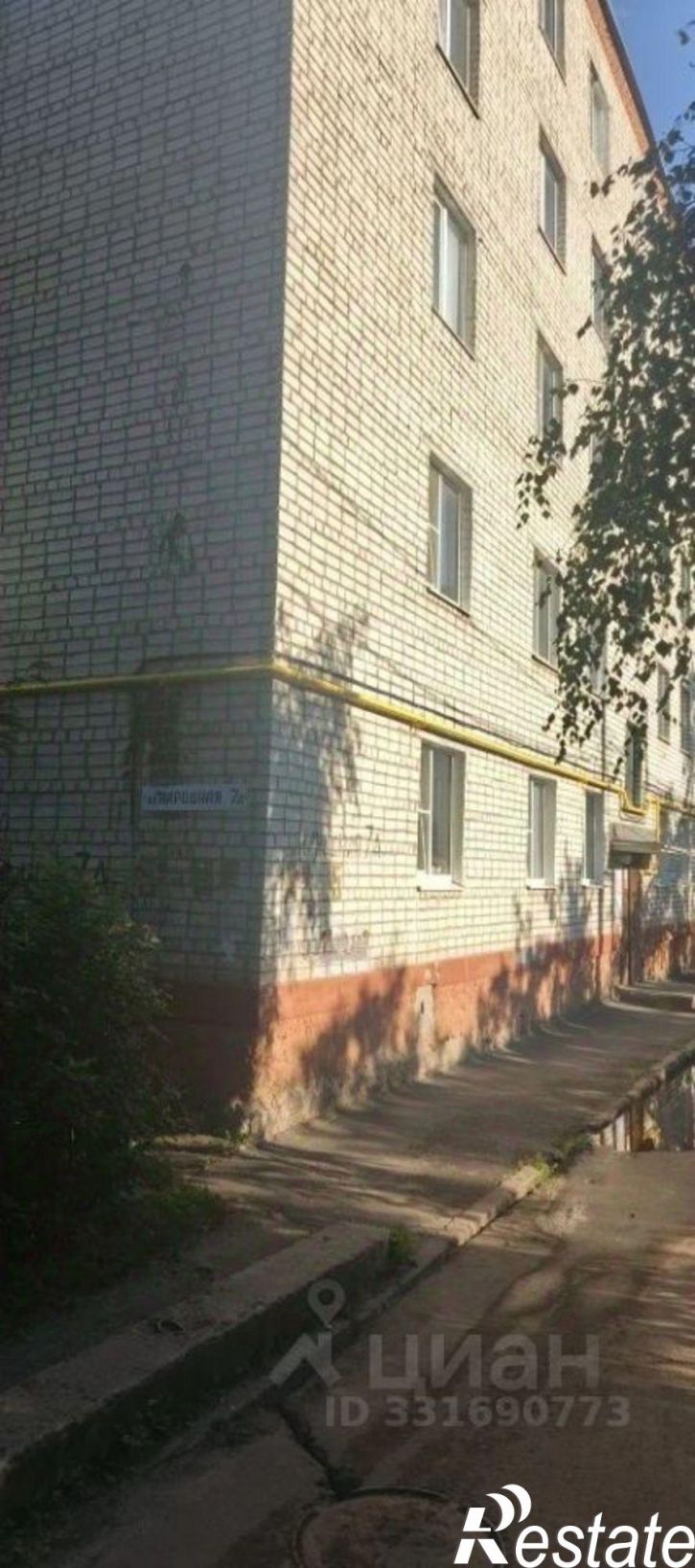 1-комн квартира ул Народная, 7А,  д. 7А