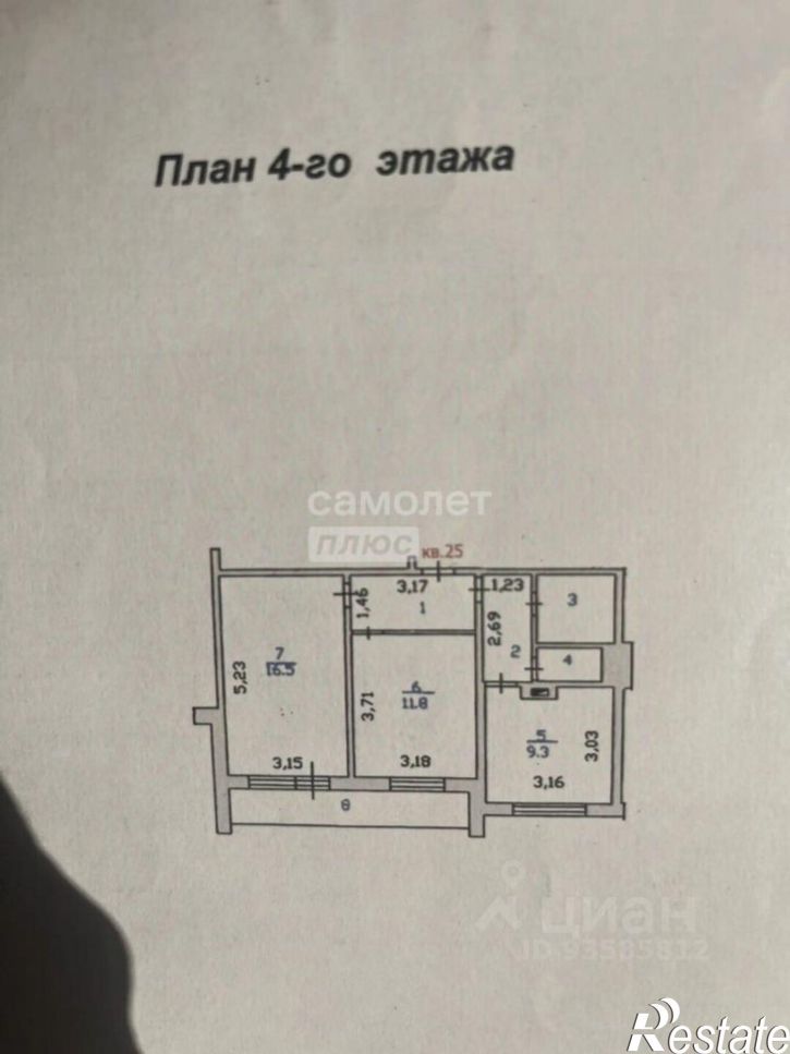2-комн квартира ул Станционная, 4,  д. 4