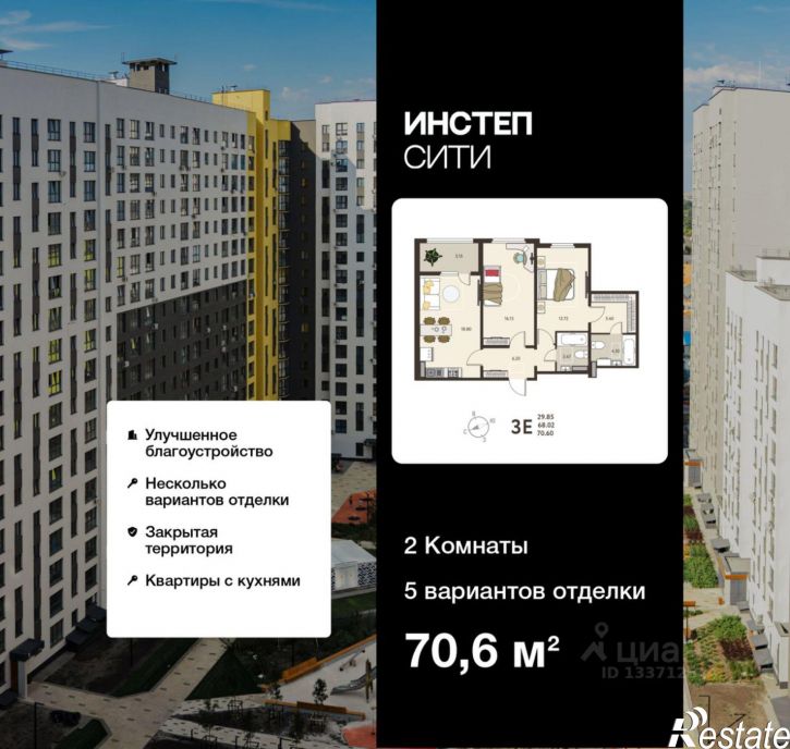 2-комн квартира в новом доме ул Энгельса, 115А,  д. 115А