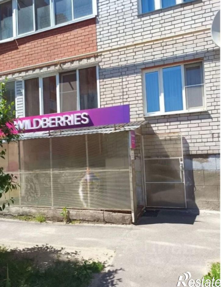 Офис ул Дейнеки, 5Е,  д. 5Е