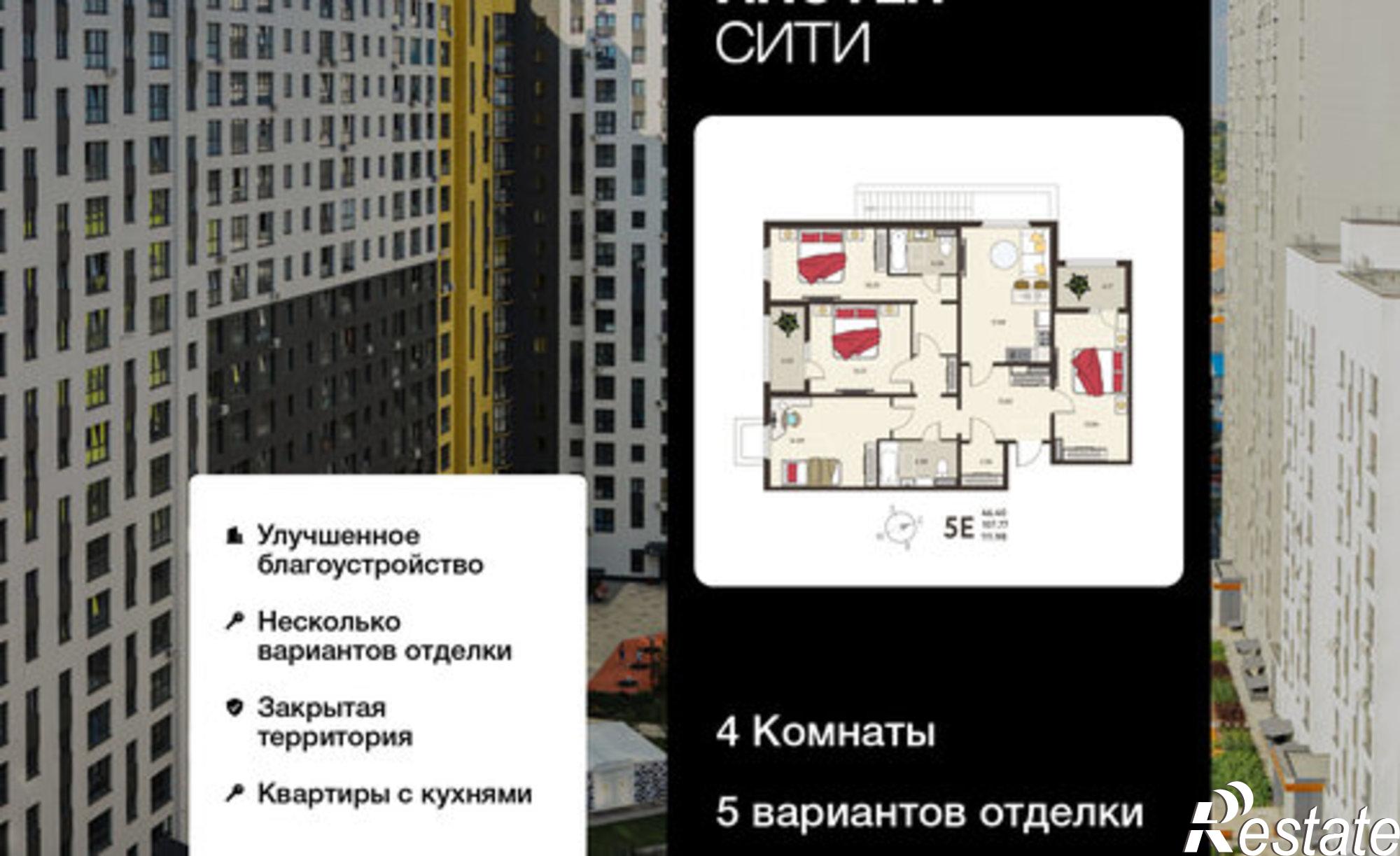 Купить квартиру за 12 037 800 рублей на ул Энгельса, 115А