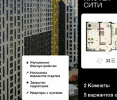 2-комн, 71 кв м, этаж 12/18 ул Энгельса, 115А