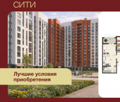 2-комн, 74 кв м, этаж 11/17 микрорайон Курского Завода Тракторных Запчастей