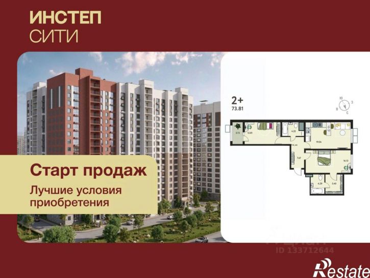 2-комн квартира в новом доме ул Энгельса, 115А,  д. 115А