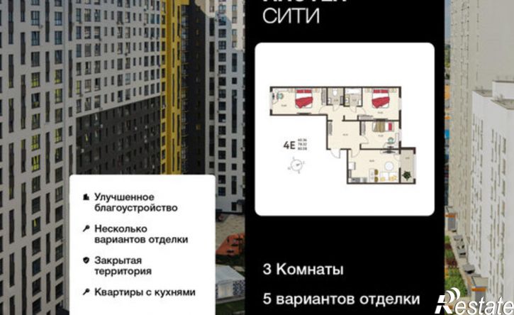 3-комн квартира в новом доме ул Энгельса, 115А,  д. 115А