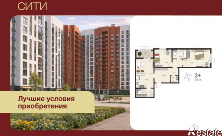 2-комн квартира в новом доме микрорайон Курского Завода Тракторных Запчастей