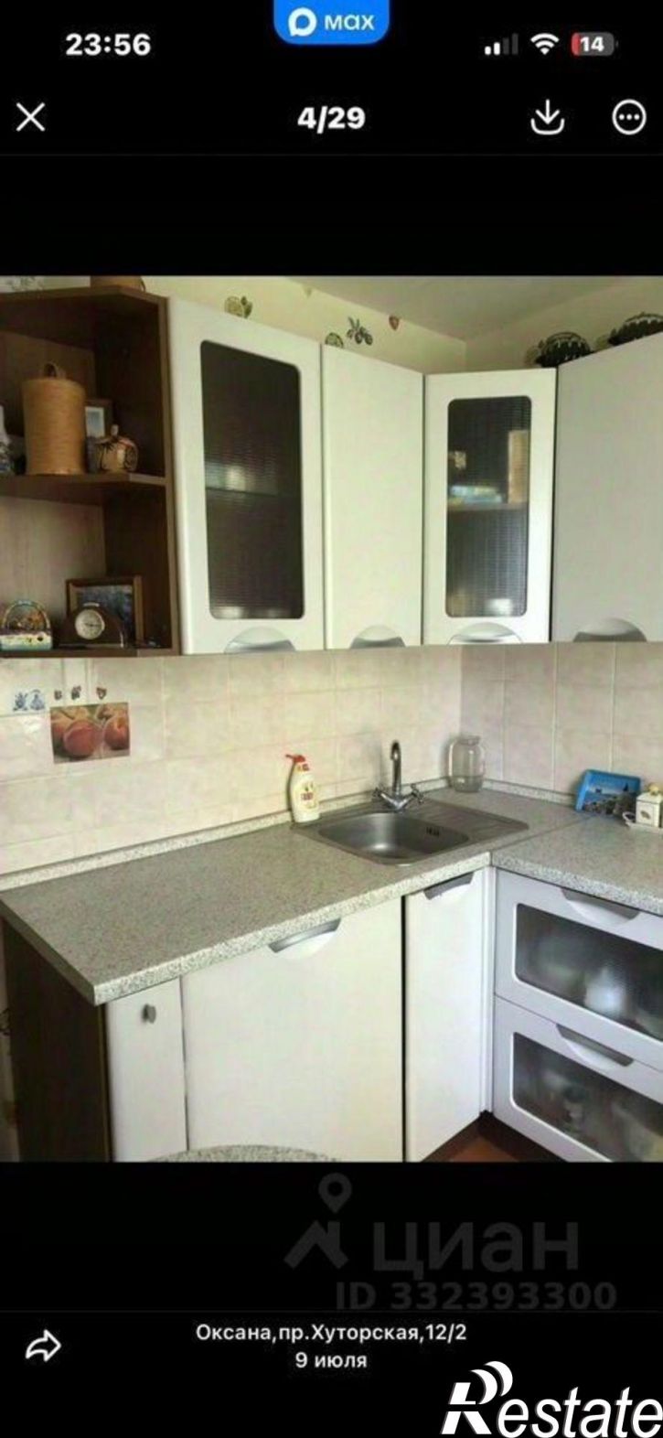 2-комн квартира ул Хуторская, 10,  д. 10