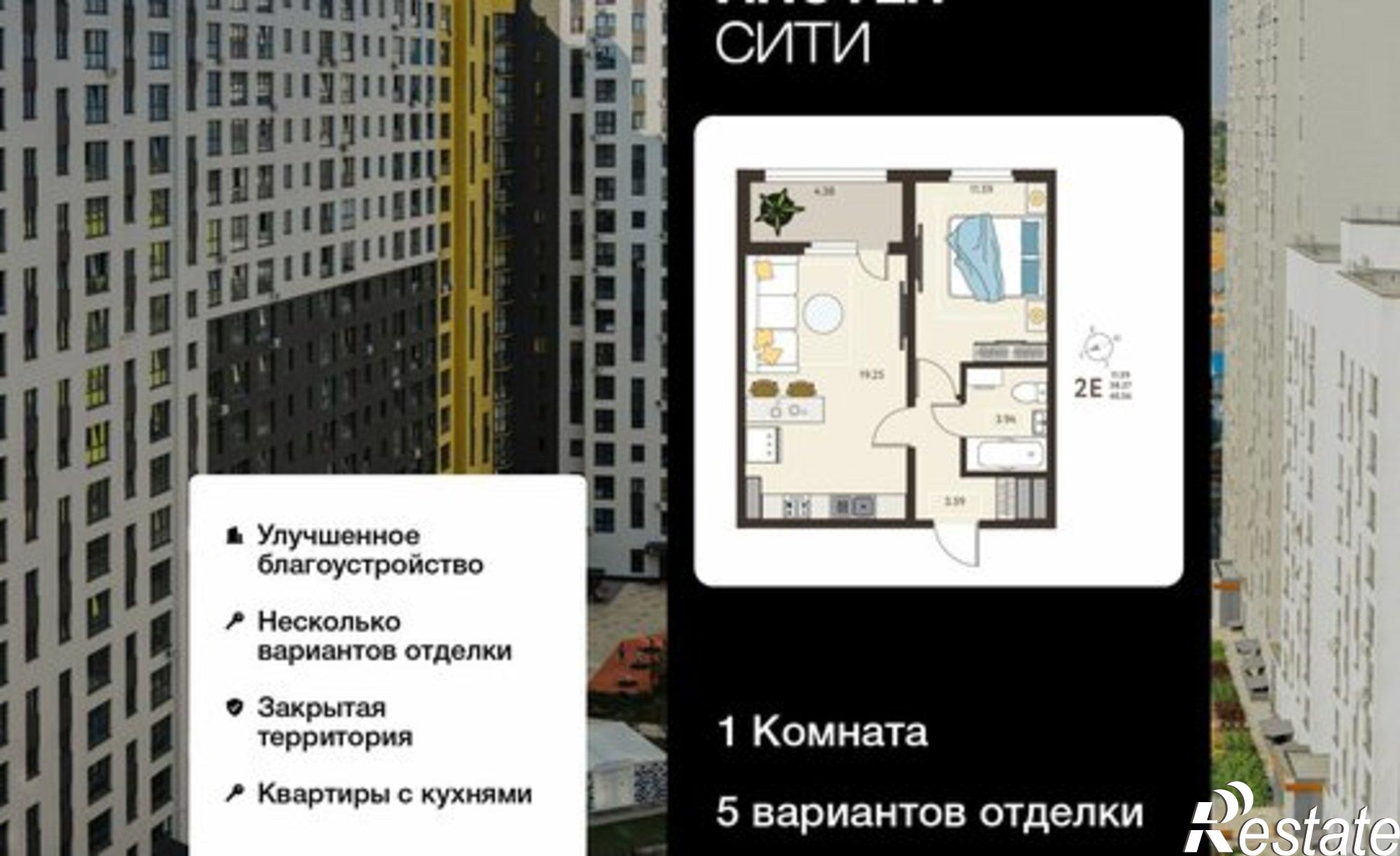 Купить квартиру за 7 057 440 рублей на ул Энгельса, 115А