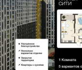 1-комн, 41 кв м, этаж 17/18 ул Энгельса, 115А