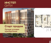 2-комн, 67 кв м, этаж 1/18 ул Энгельса, 115А