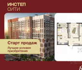 2-комн, 67 кв м, этаж 4/18 ул Энгельса, 115А