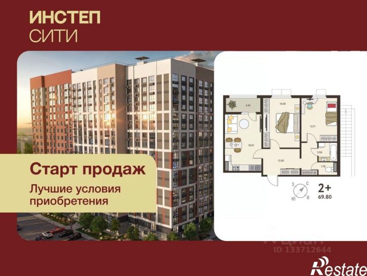 2-комн квартира в новом доме ул Энгельса, 115А,  д. 115А
