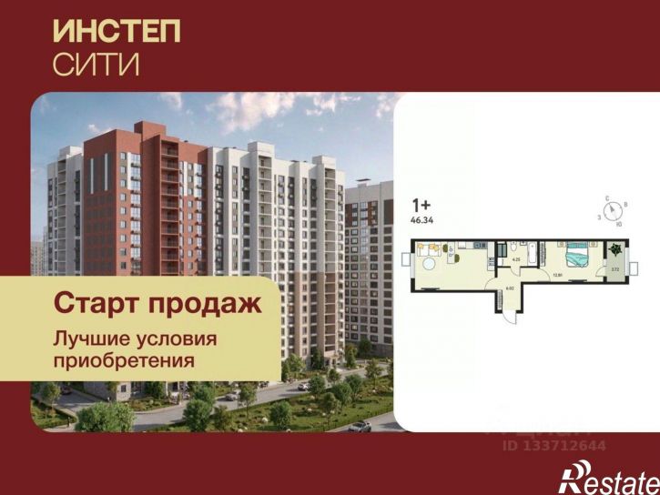 1-комн квартира в новом доме ул Энгельса, 115А,  д. 115А