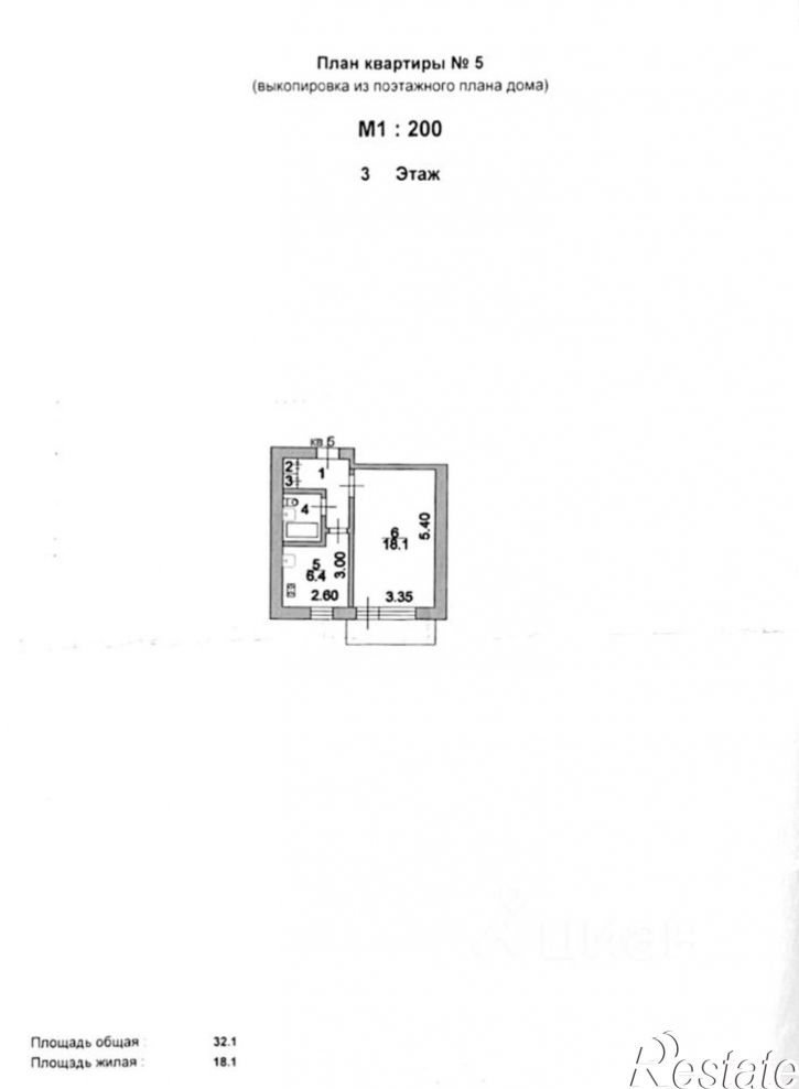 1-комн квартира ул Союзная, 10А,  д. 10А