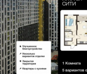 1-комн, 41 кв м, этаж 2/18 ул Энгельса, 115А