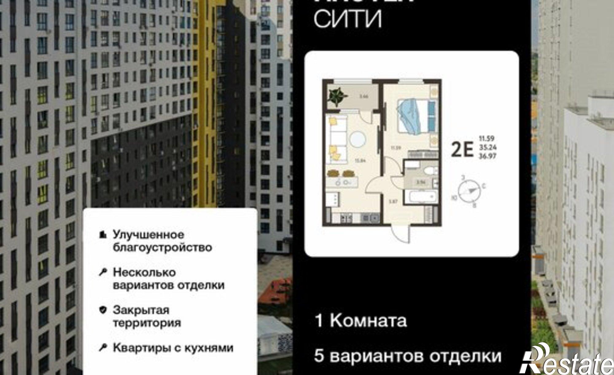 Купить квартиру за 6 931 880 рублей на ул Энгельса, 115А