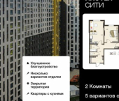 2-комн, 68 кв м, этаж 16/18 ул Энгельса, 115А