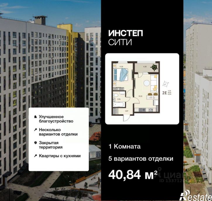1-комн квартира в новом доме улица Энгельса