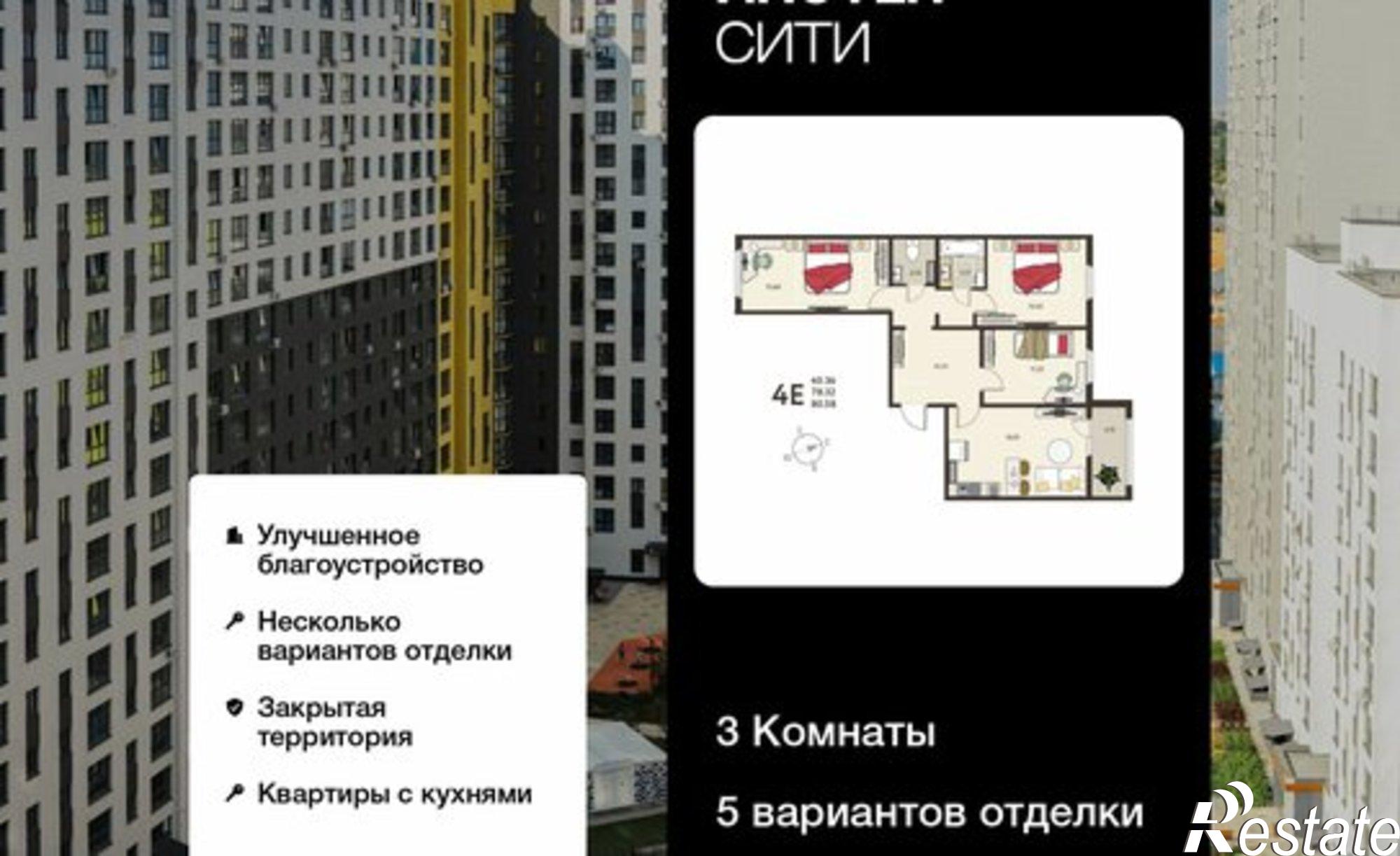 Купить квартиру за 11 200 600 рублей на ул Энгельса, 115А