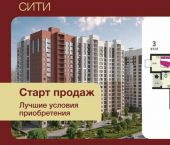 3-комн, 92 кв м, этаж 1/18 микрорайон Курского Завода Тракторных Запчастей