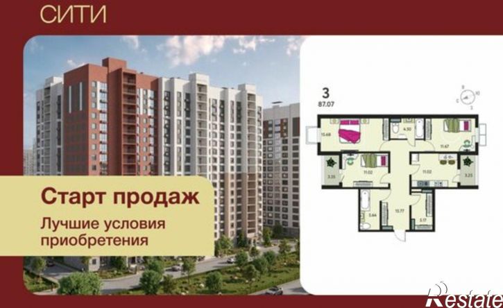 3-комн квартира в новом доме микрорайон Курского Завода Тракторных Запчастей