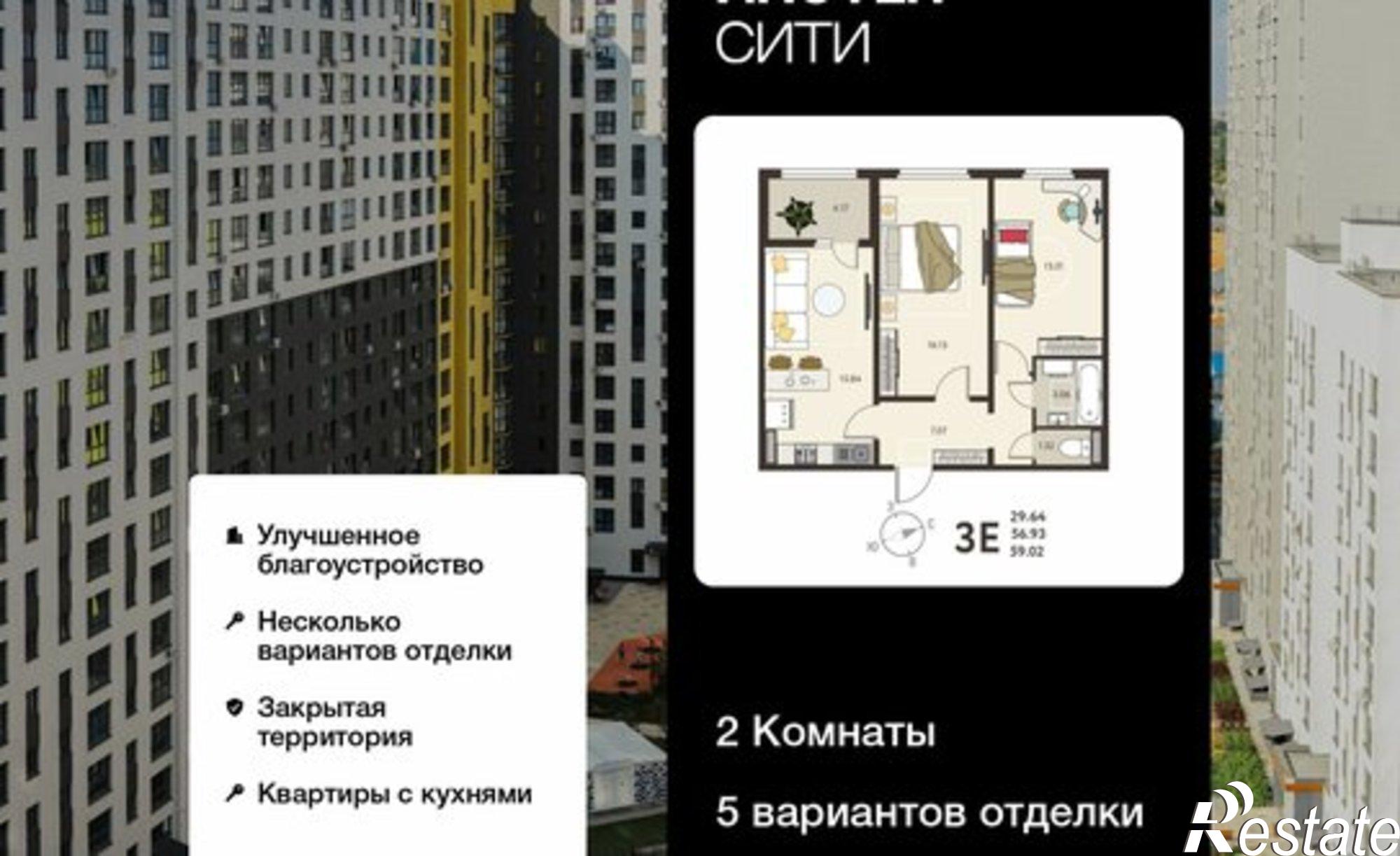 Купить квартиру за 9 295 650 рублей на ул Энгельса, 115А