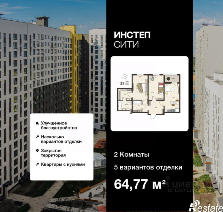 2-комн квартира в новом доме улица Энгельса