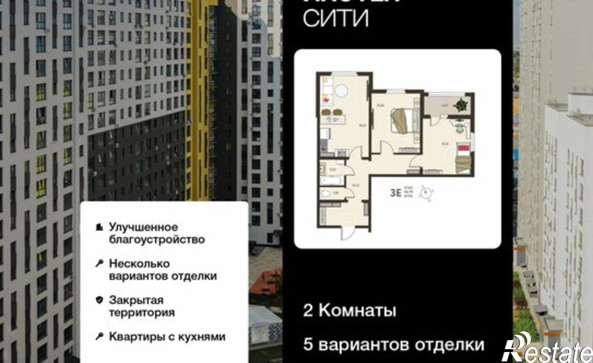 Купить квартиру за 8 932 800 рублей на ул Энгельса, 115А