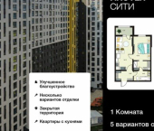 1-комн, 42 кв м, этаж 18/18 ул Энгельса, 115А/1