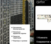 1-комн, 43 кв м, этаж 4/18 ул Энгельса, 115А
