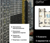 1-комн, 42 кв м, этаж 17/18 ул Энгельса, 115А