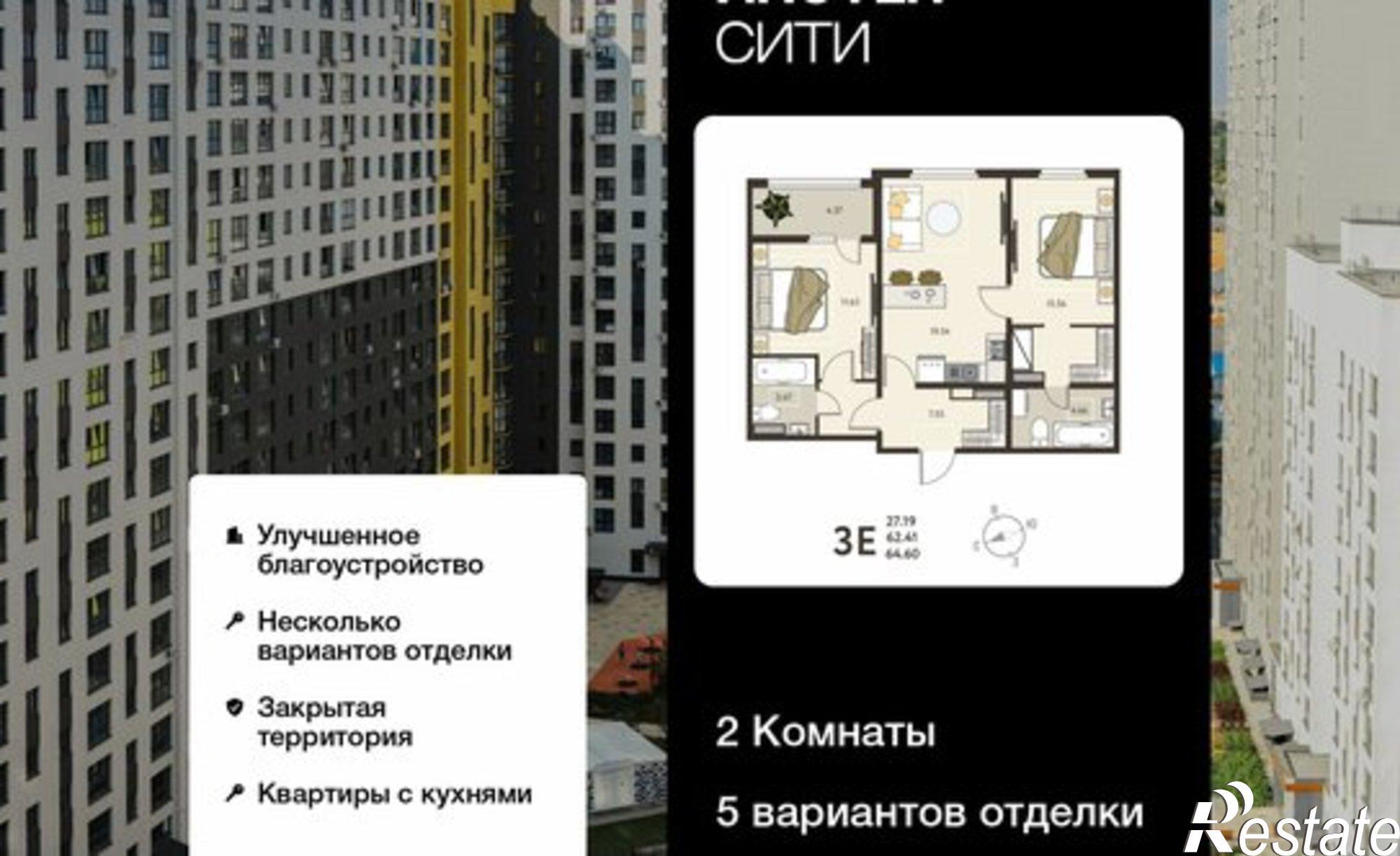 Купить квартиру за 8 301 100 рублей на ул Энгельса, 115А