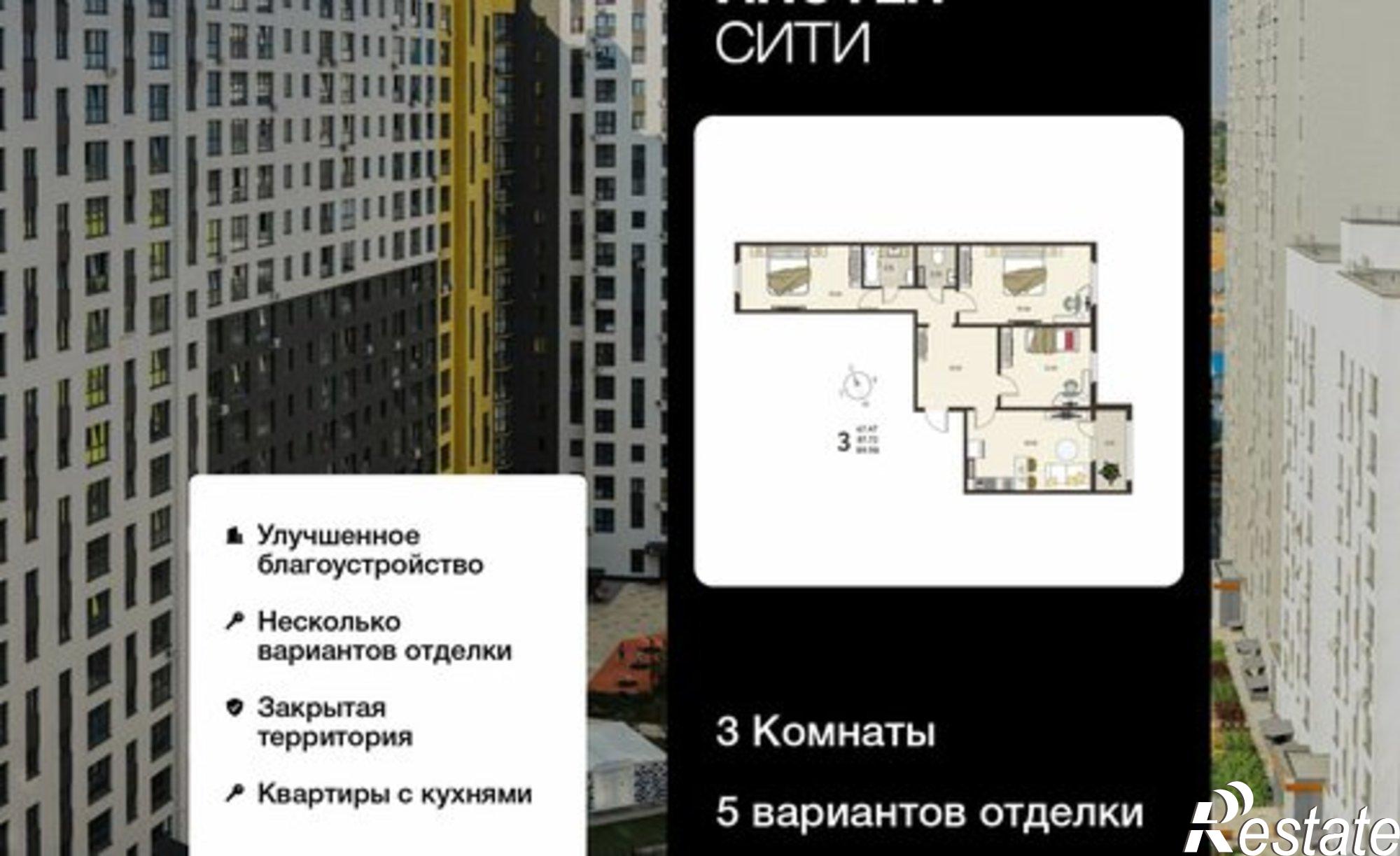 Купить квартиру за 11 697 400 рублей на ул Энгельса, 115А
