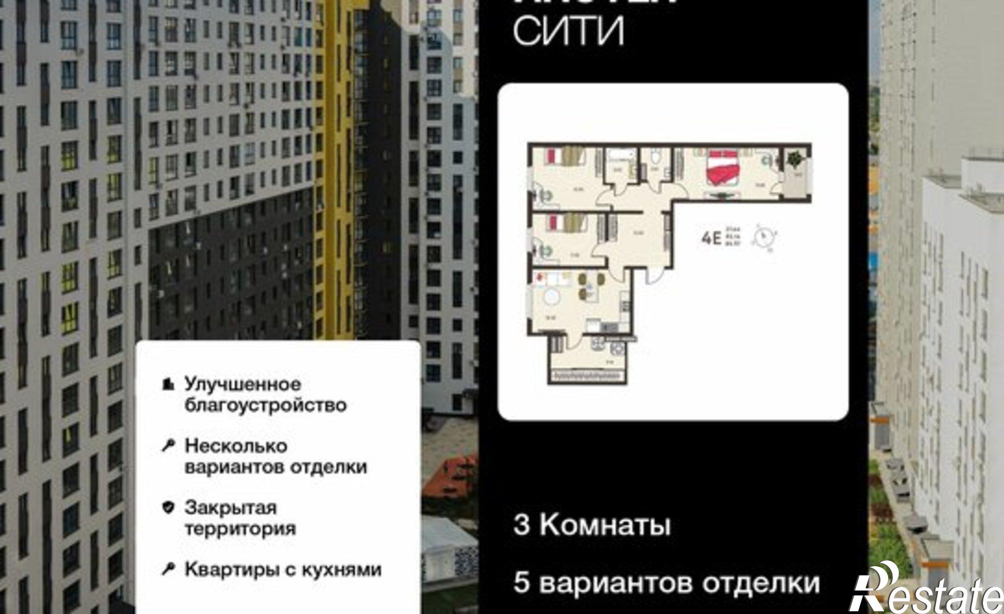 Купить квартиру за 11 301 000 рублей на ул Энгельса, 115А