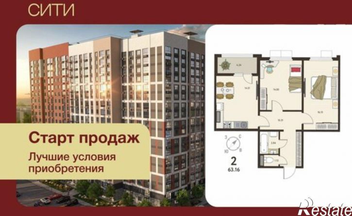 2-комн квартира в новом доме микрорайон Курского Завода Тракторных Запчастей