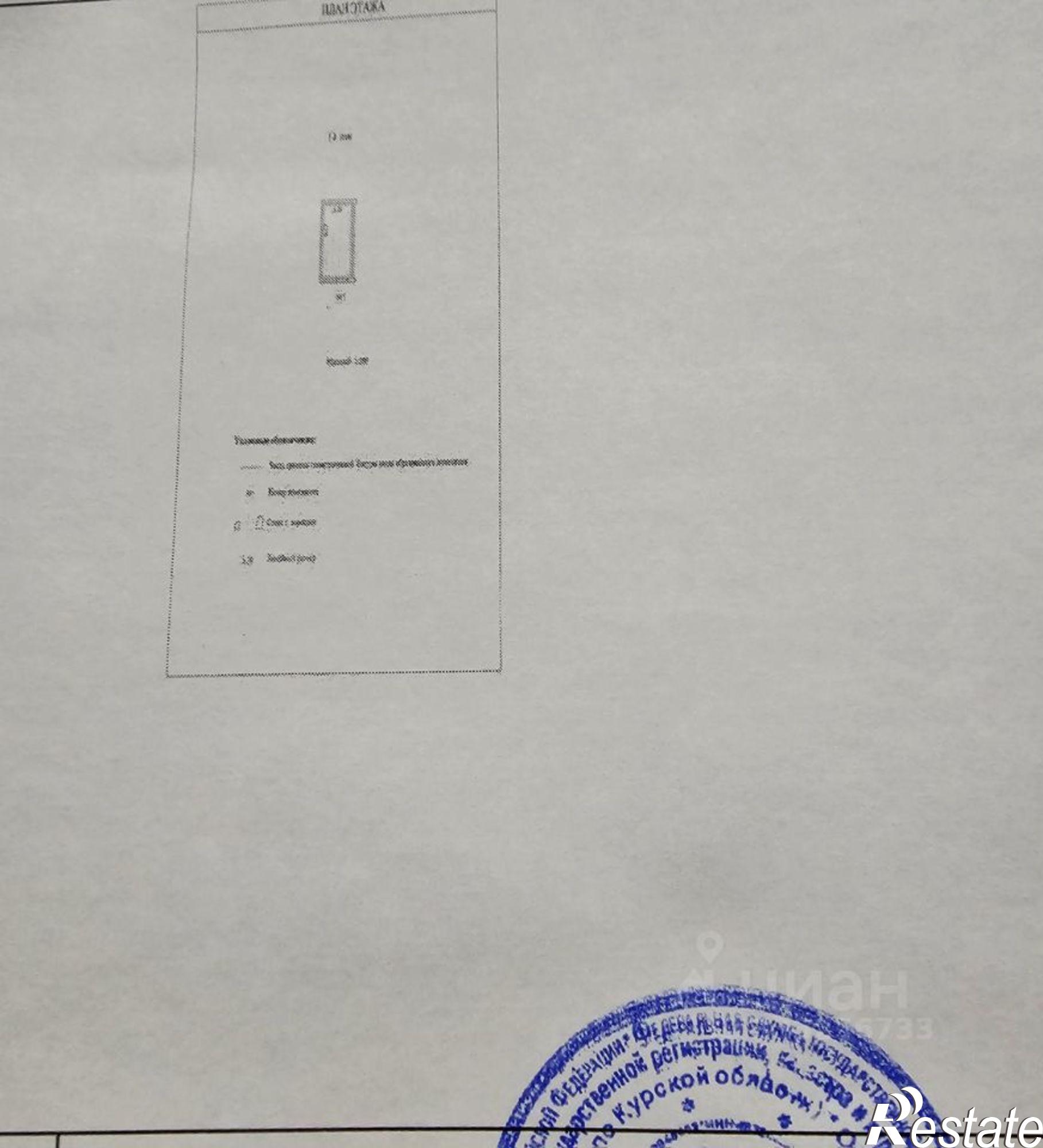 Купить гараж, место в паркинге за 790 004 рублей на ул Сливовая, 29