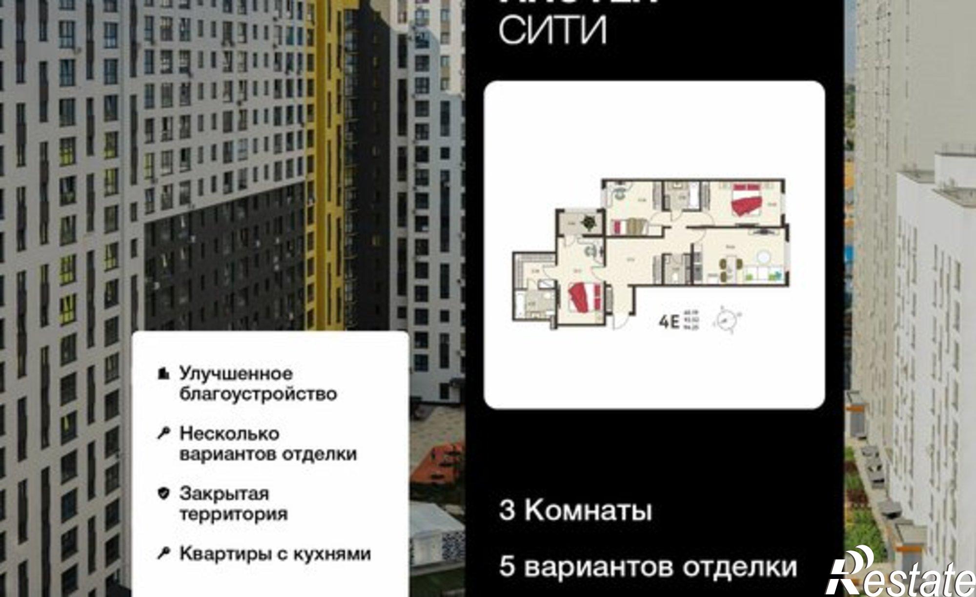 Купить квартиру за 12 582 400 рублей на ул Энгельса, 115А