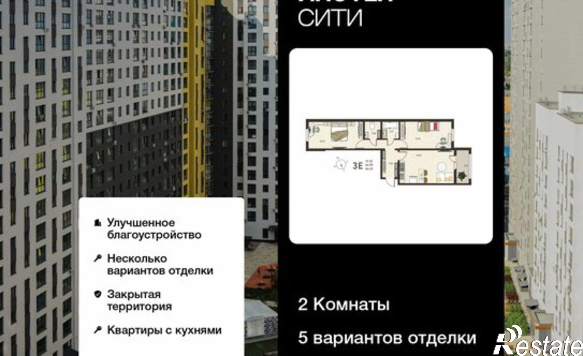 Купить квартиру за 8 811 250 рублей на ул Энгельса, 115А