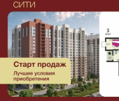 3-комн, 92 кв м, этаж 1/18 микрорайон Курского Завода Тракторных Запчастей