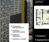 1-комн, 39 кв м, этаж 18/18 ул Энгельса, 115А/1