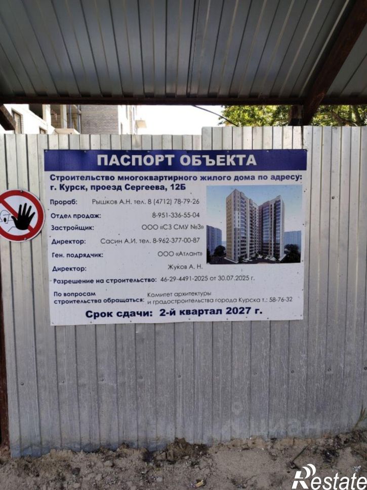 1-комн квартира в новом доме пр-д Сергеева, 12А,  д. 12А
