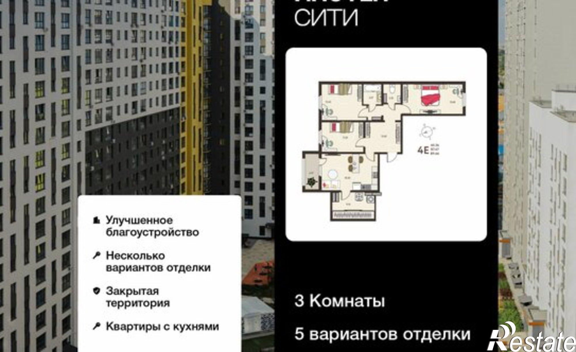 Купить квартиру за 10 355 700 рублей на ул Энгельса, 115А