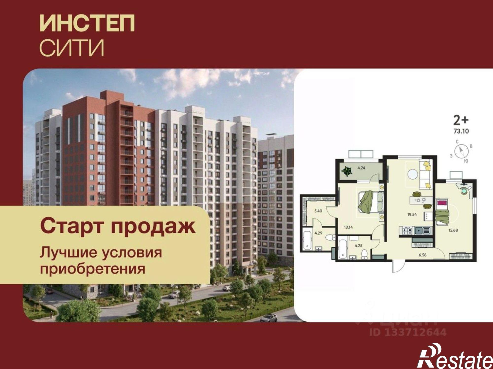 Купить квартиру за 8 375 640 рублей на ул Энгельса, 115А