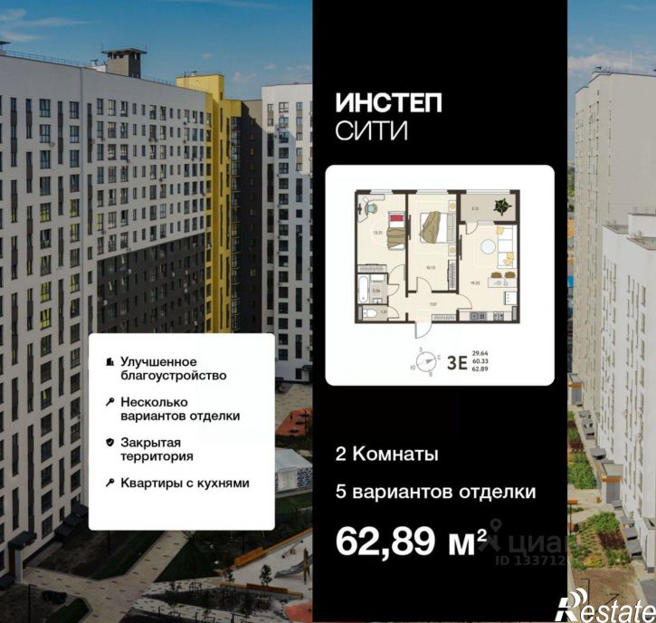 2-комн квартира в новом доме ул Энгельса, 115А,  д. 115А