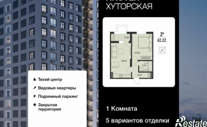 1-комн квартира в новом доме ул Хуторская, 14,  д. 14