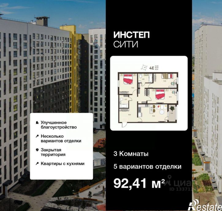 3-комн квартира в новом доме улица Энгельса