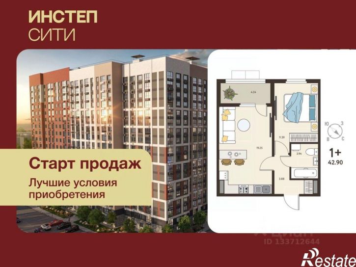 1-комн квартира в новом доме ул Энгельса, 115А,  д. 115А