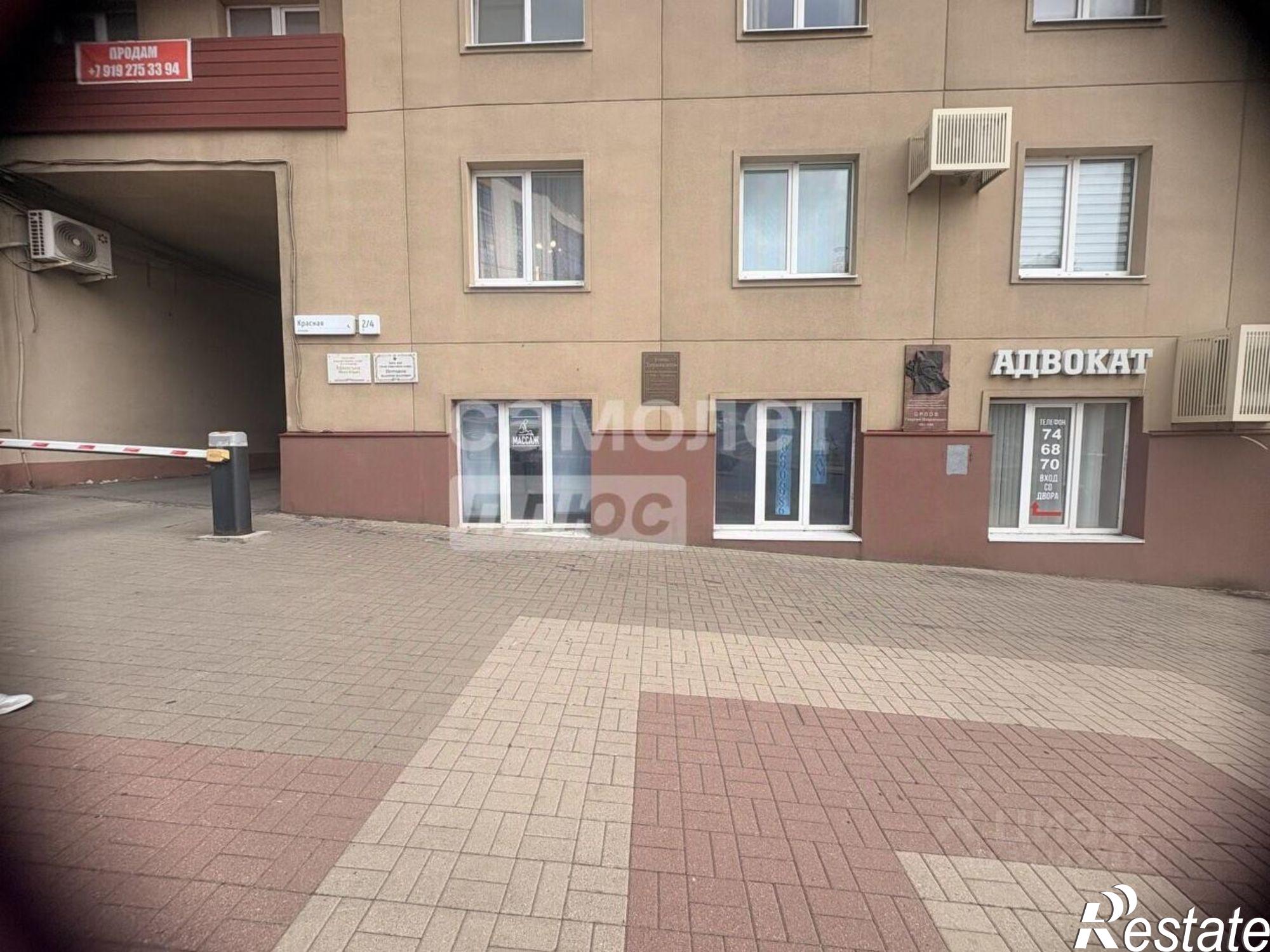 Купить офис, помещение под офис за 7 966 850 рублей на Красная пл, 4