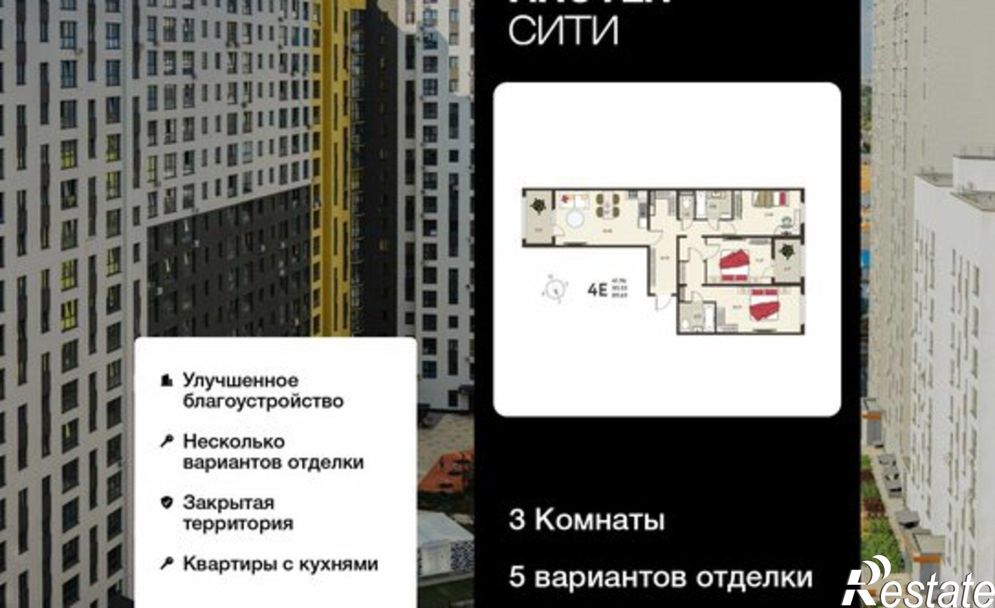 Купить квартиру за 11 480 300 рублей на ул Энгельса, 115А