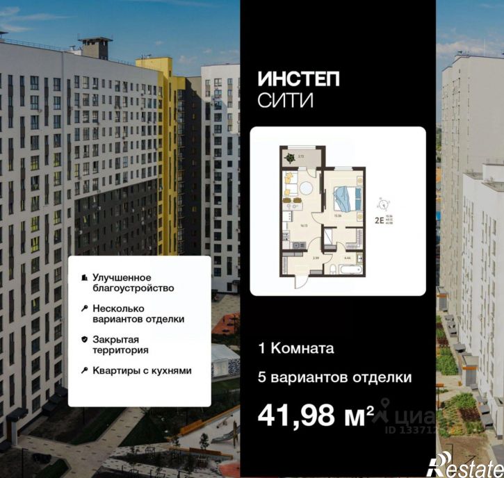 1-комн квартира в новом доме улица Энгельса